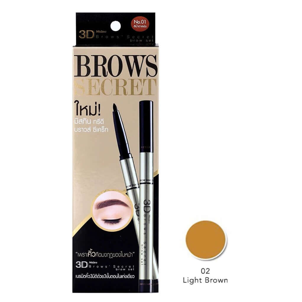 Mistine 3D Brows Secret 3 in 1 eyebrow pencil set in shade No 02 Brown