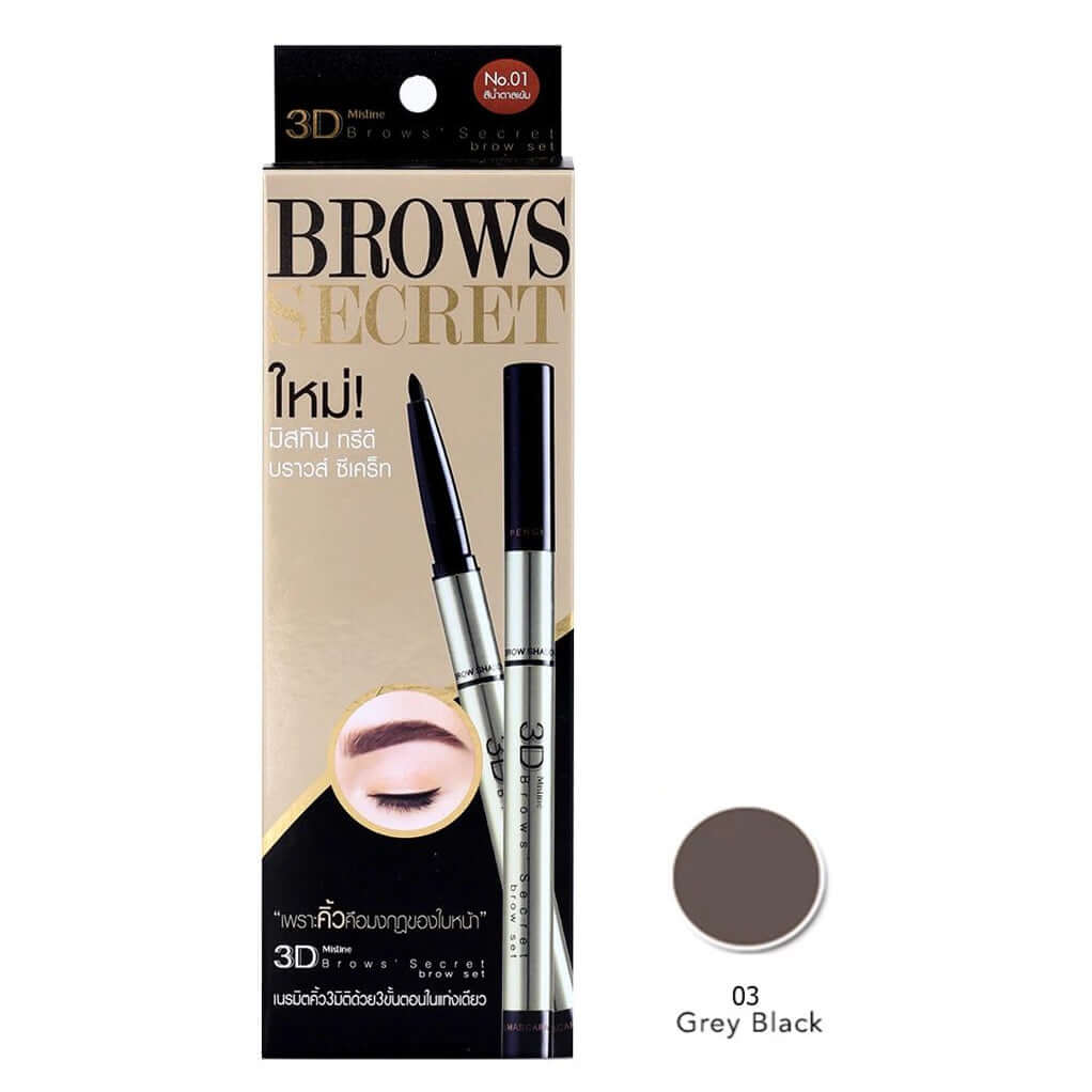 Mistine 3D Brows Secret 3 in 1 eyebrow pencil set in shade No 03 Light Brown