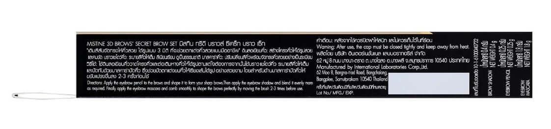 Mistine 3D Brows Secret side packaging box with ingredients list and directions