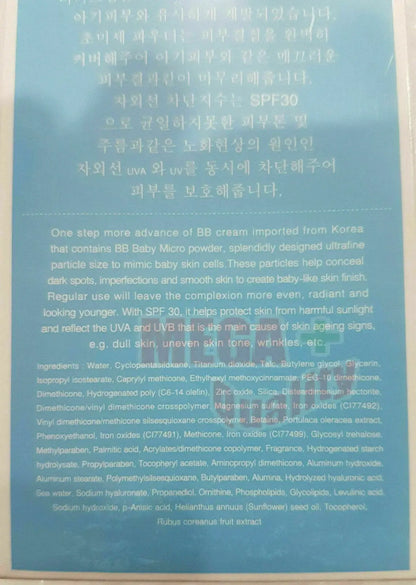 Mistine BB Baby Face Cream product details highlighting SPF 30 protection and smooth skin benefits.