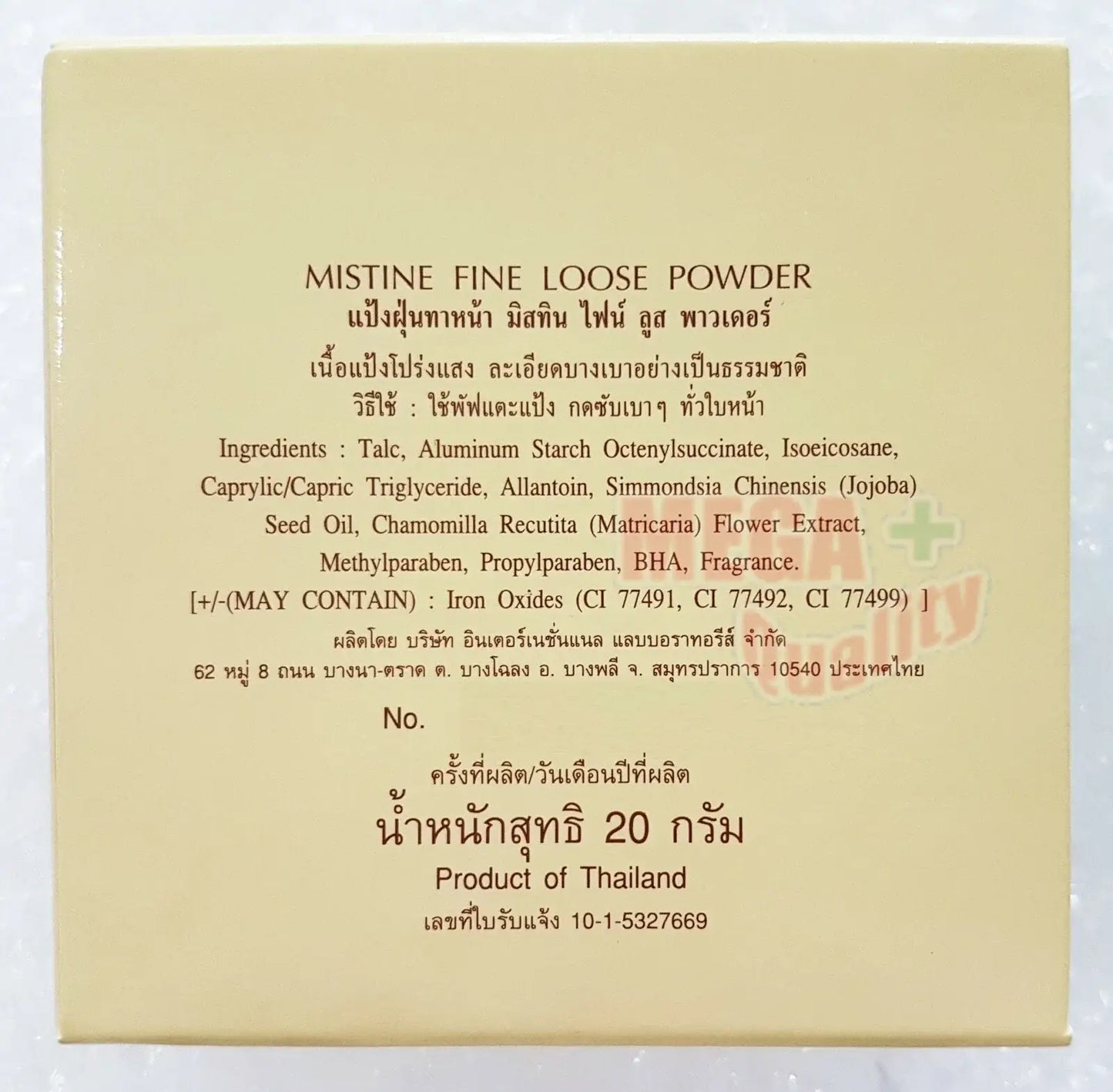 Mistine Fine Loose Powder packaging with ingredients and details, setting powder for smooth face makeup, 20g