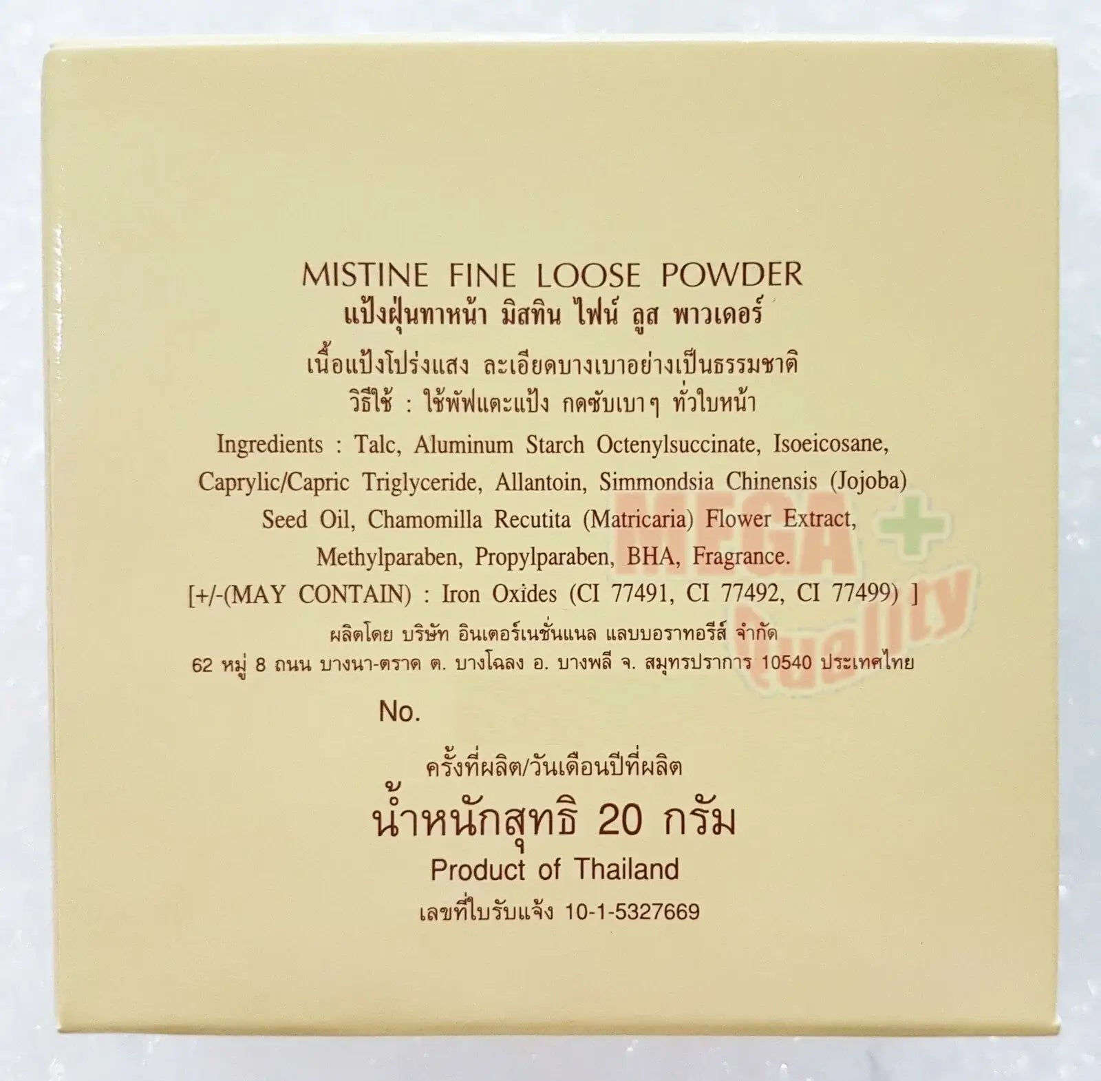 Mistine Fine Loose Powder packaging with ingredients and details, setting powder for smooth face makeup, 20g