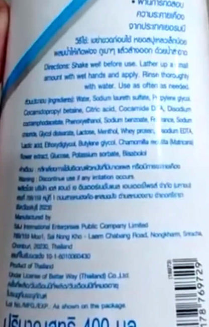 Mistine Intimate Cleanser Full Ingredients and Product Information Label 