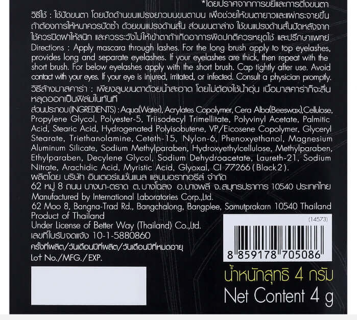 Back view of Mistine Pro Long Big Eye Mascara packaging box showing text details and barcode