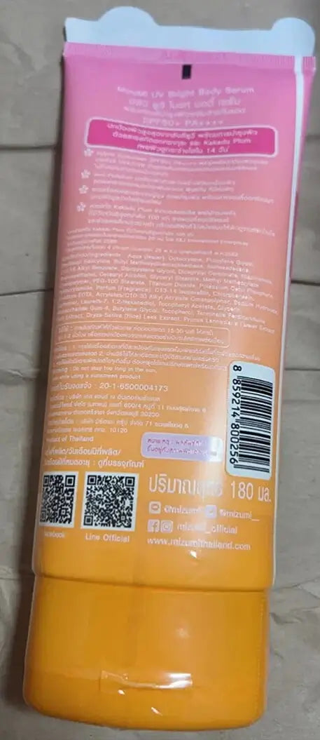 MizuMi UV Body Serum tube back view showing barcode and product details