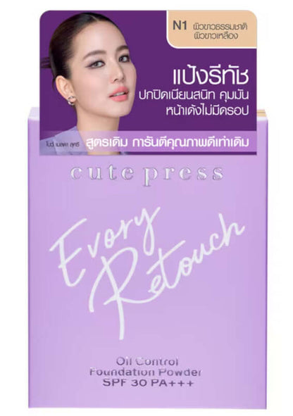 Cute Press Evory Retouch Oil Control Foundation Powder SPF 30 with a smooth natural finish on the packaging.