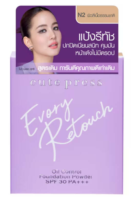 Cute Press Evory Retouch Oil Control Foundation Powder SPF 30 in purple packaging with model showcasing the product.