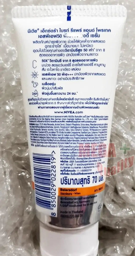 NIVEA Repair Protect Body Serum UV SPF50 Extra Bright Vitamin C Care tube viewed from the back showing instructions and details.