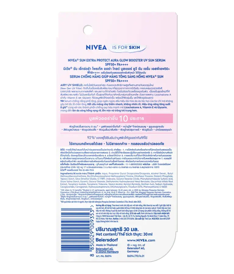 Back view of NIVEA Sun Aura Glow Booster Serum sachet packaging with text