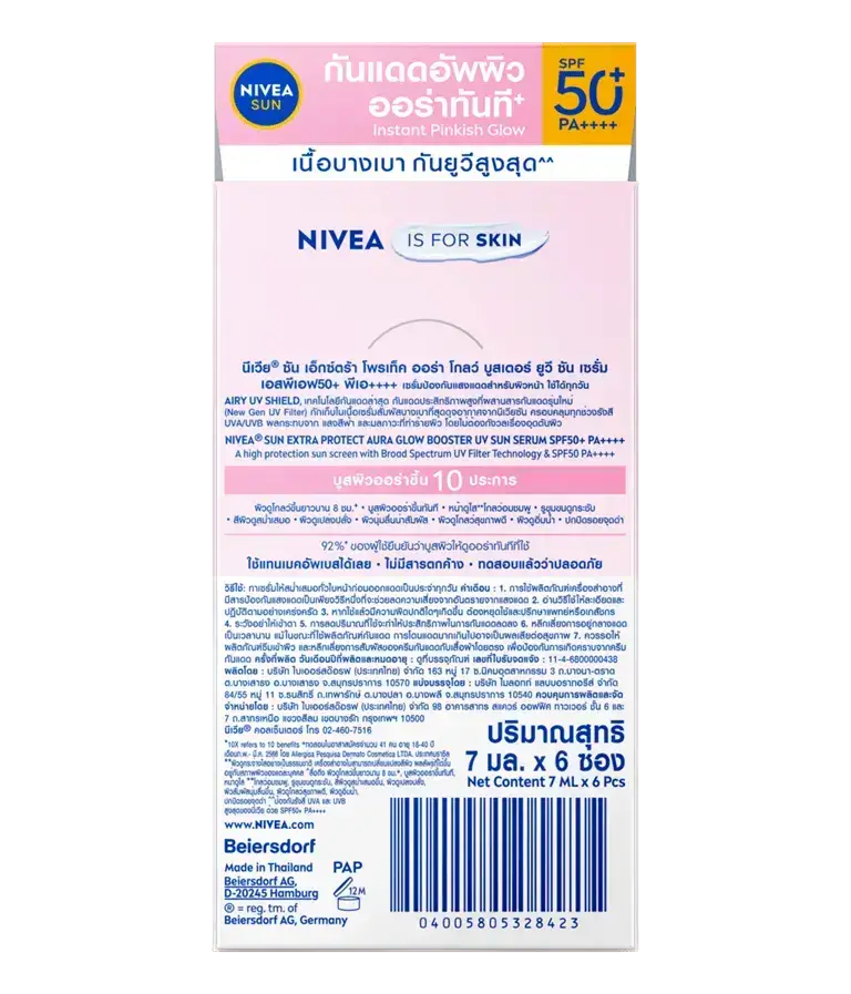 NIVEA Sun Aura Glow Booster Serum Extra Protect SPF50 Sunscreen Face product packaging with detailed instructions and specifications.