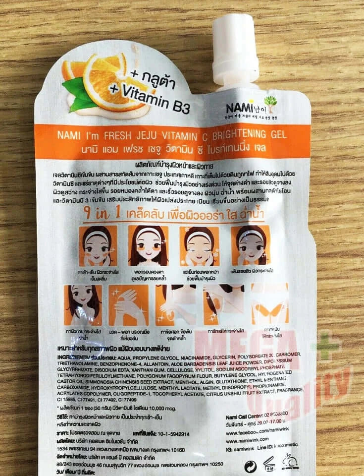 Nami Jeju Vitamin C Gel 30g Facial Body Moisturizer – Megaquality