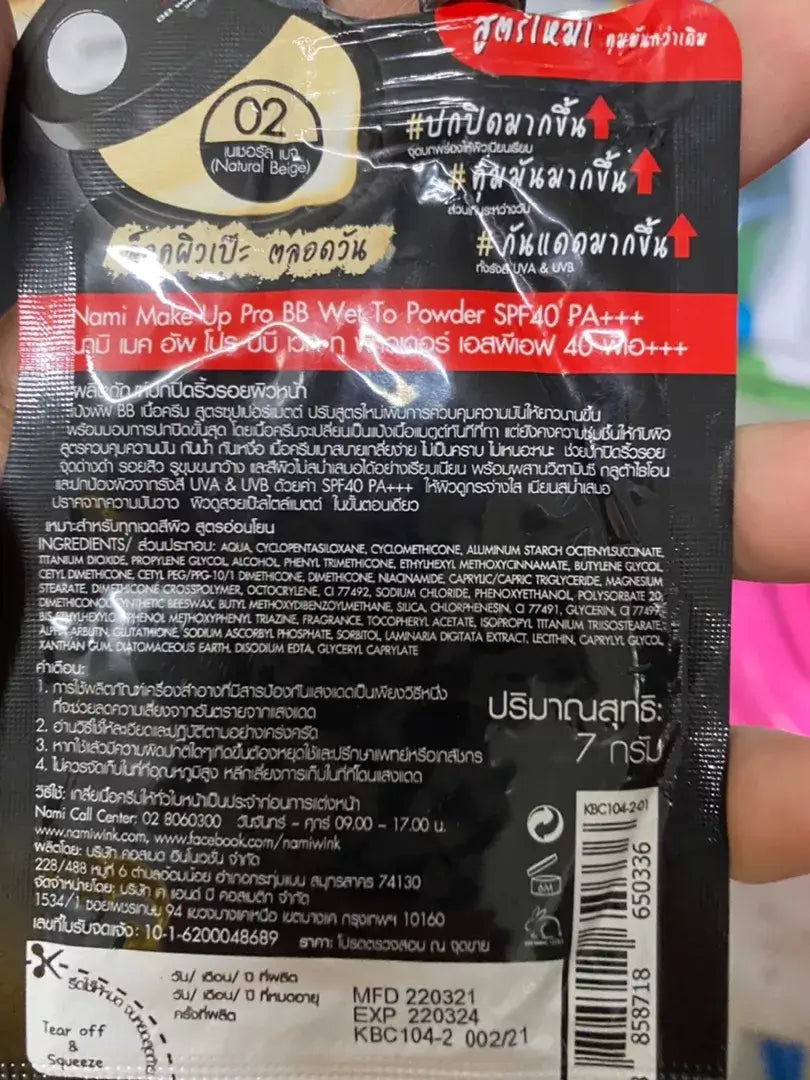 Nami Make Up Pro BB Cream 2x7ml Wet To Powder SPF40 PA+++ Back Packaging Ingredients and Directions