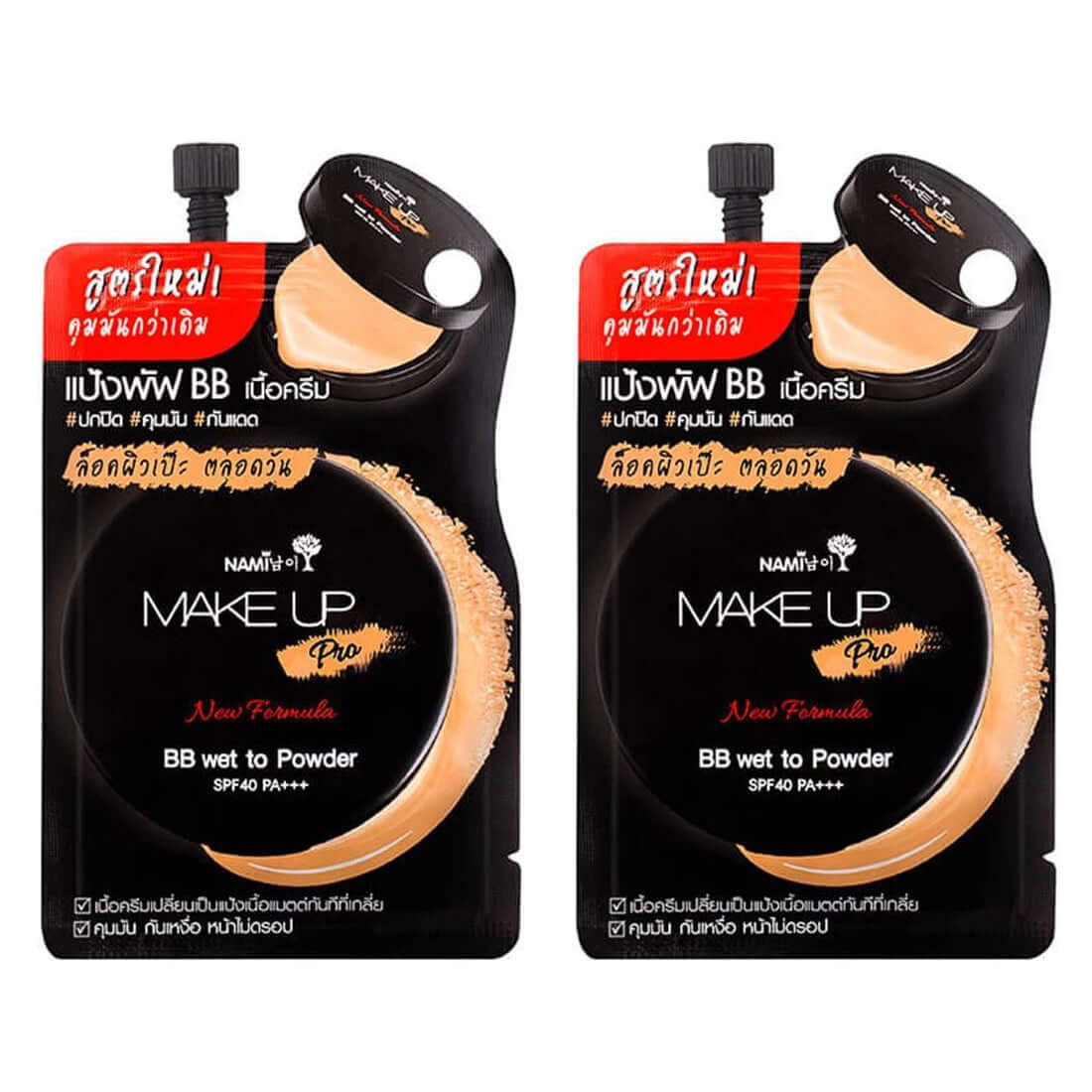 Nami Make Up Pro BB Cream 2x7ml Wet To Powder No.3 Almond Beige SPF40 PA+++ Product Packaging