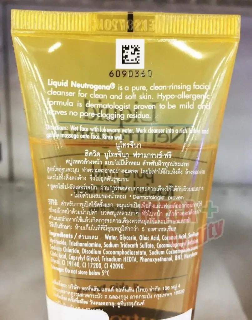 Neutrogena Pure Mild Cleanser back of tube showing directions and ingredients