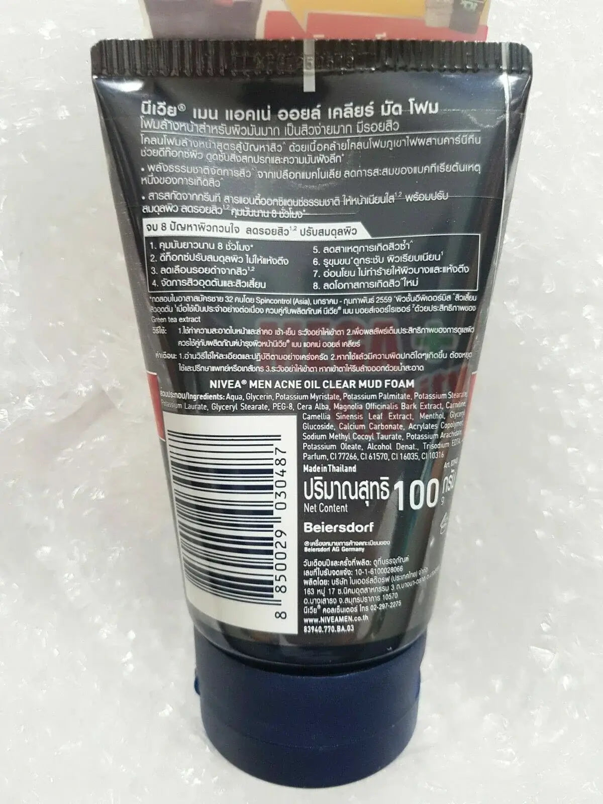 Nivea Men Acne Mud Foam 100g back tube showing product details.