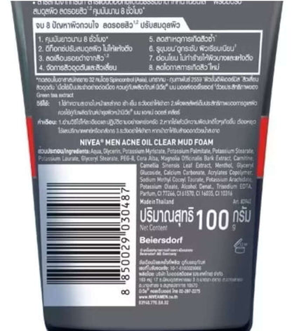 Nivea Men Acne Mud Foam 100g close-up on barcode and back details.