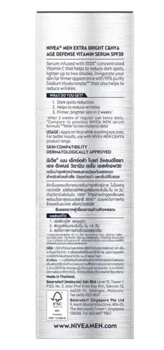 Back of box showing features and directions for Nivea Men Vitamin Serum
