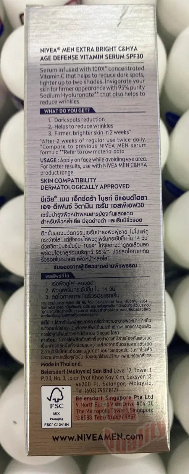 Back view of Nivea Men Vitamin Serum box detailing usage and skin compatibility