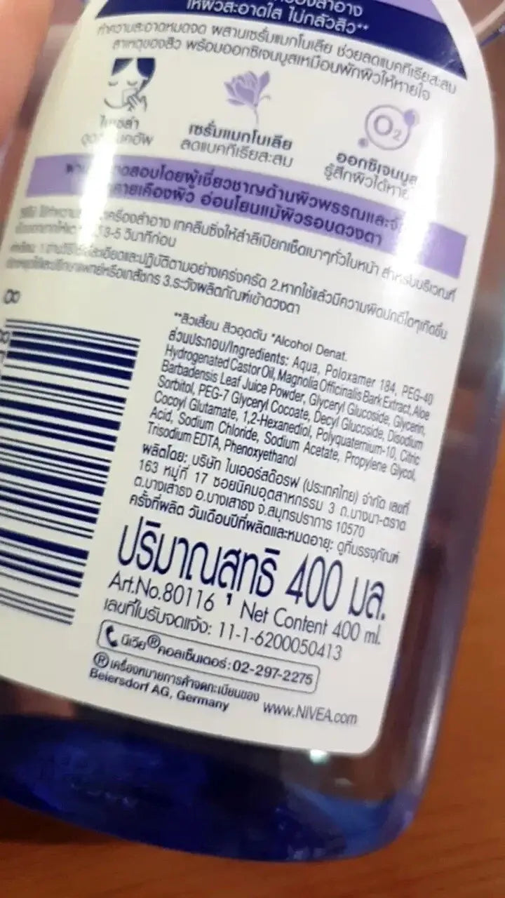 Nivea Micellar Water Acne Care Oxygen Boost Cleansing Makeup Cleanser bottle label with ingredients and usage information.