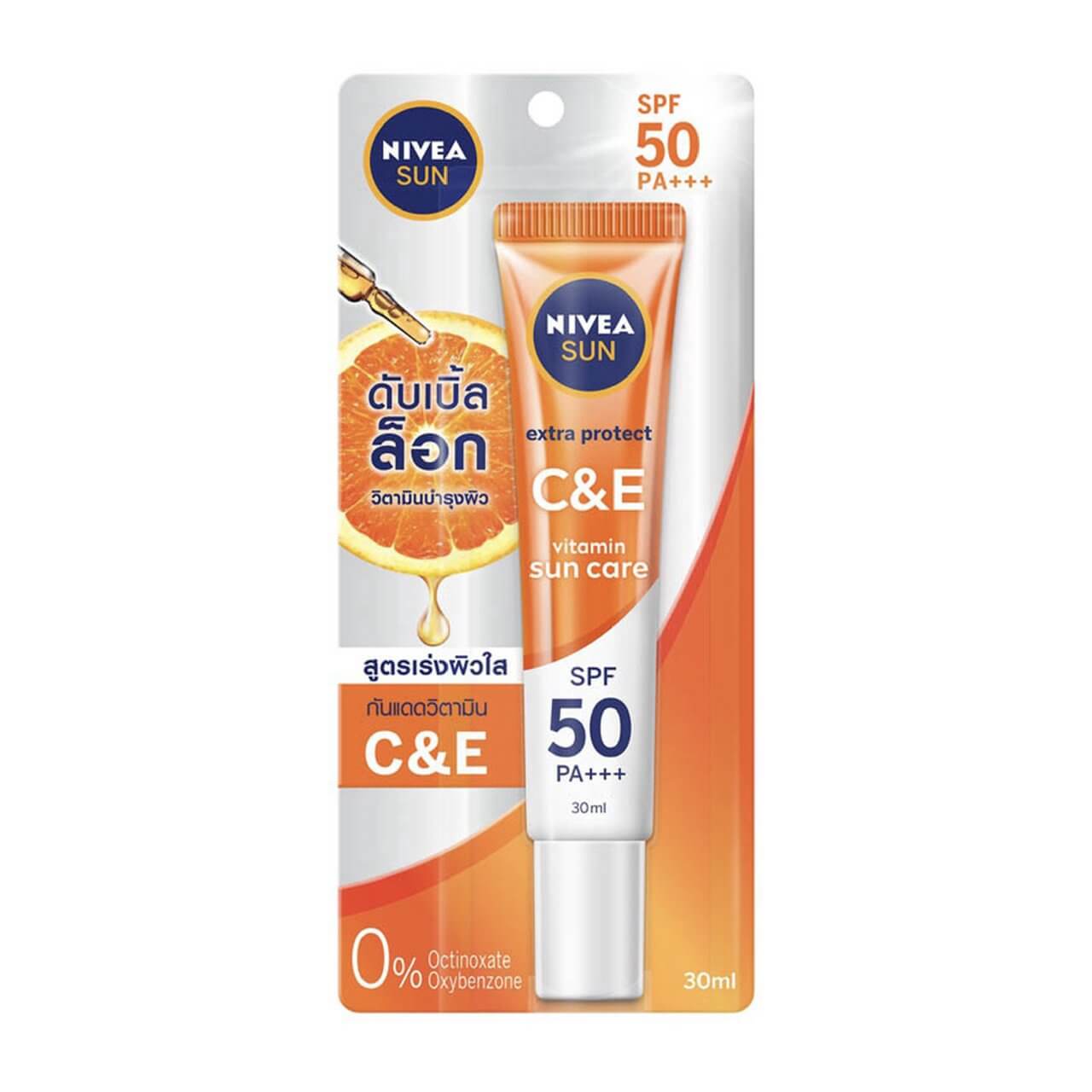 Nivea Sun C and E SPF50 Extra Protect Vitamin Sun Care SPF50 PA+++ Packaging Front View 30ml