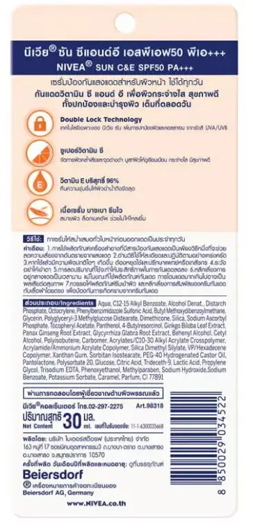 Nivea Sun C and E SPF50 Ingredients Information and Product Details Back Packaging