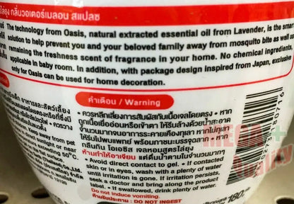 OASIS Mosquito Repellent Gel back container panel with product description and safety warnings