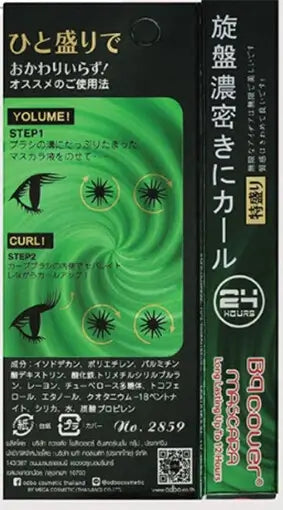 ODBO BQ Cover Mascara BQ2859 Legendary Green 10ml back packaging with product information