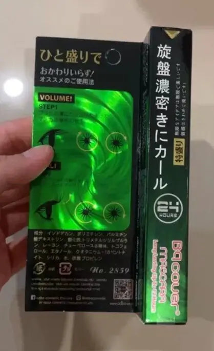 The holographic green packaging and box details of ODBO BQ Cover Mascara.