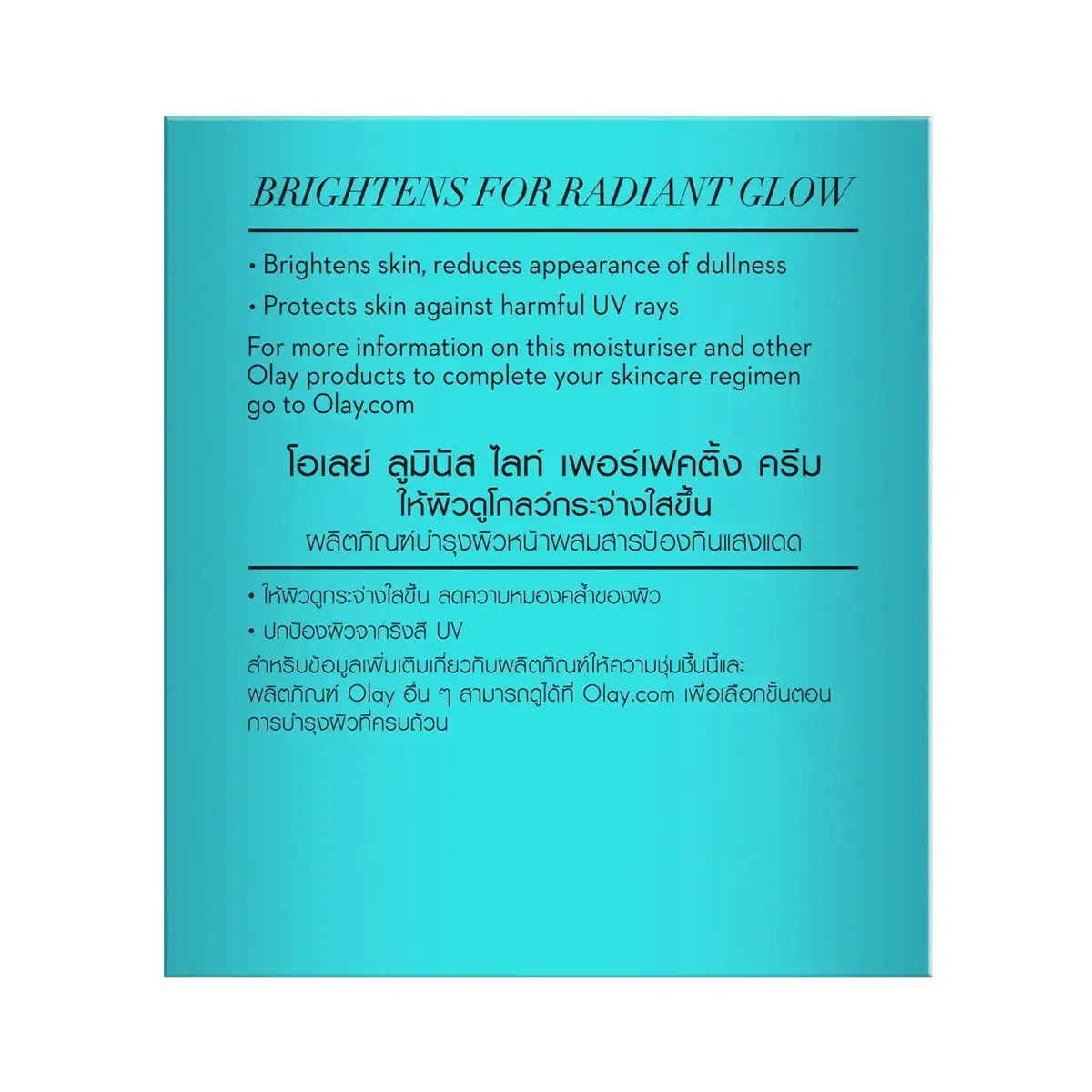 Olay Luminous Cream product description highlighting benefits for bright skin and UV protection.