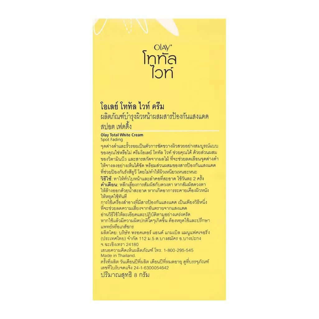 Olay Total White Spot Cream product information and usage details packaging
