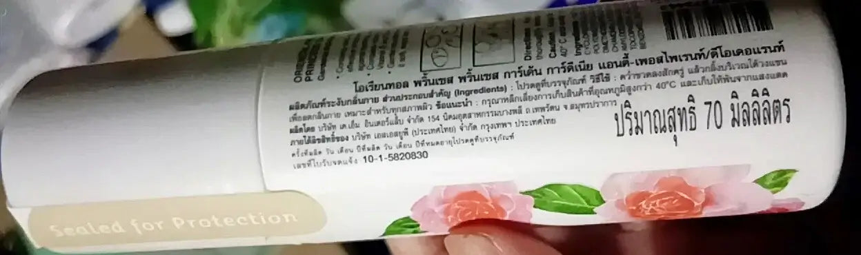 Horizontal view of Oriental Princess Garden Gardenia bottle showing ingredients and barcode