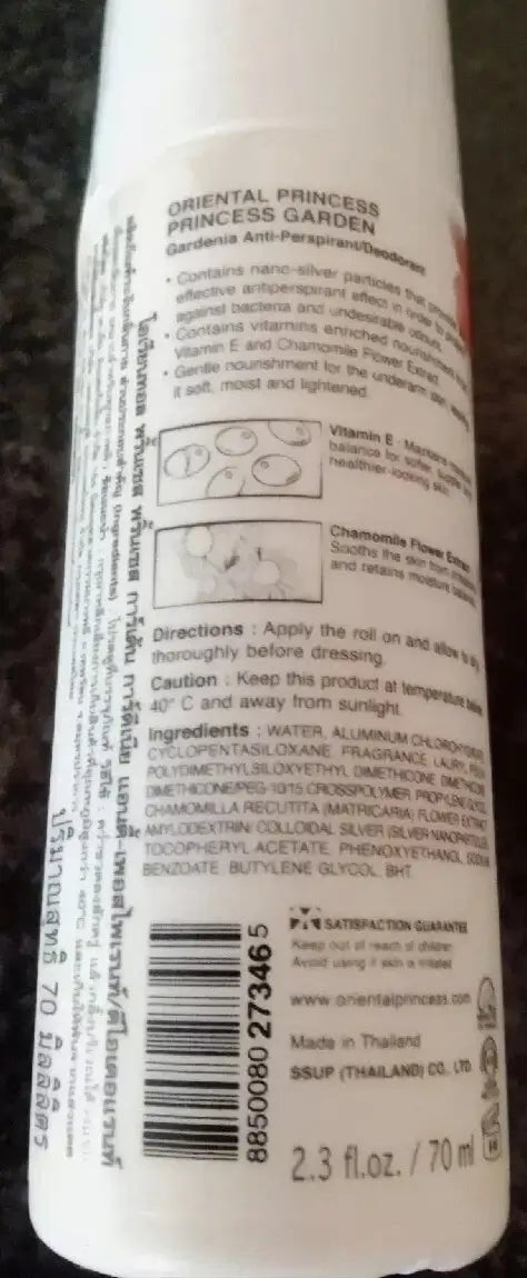 Back label of Oriental Princess Garden Gardenia roll-on showing barcode and 70ml size