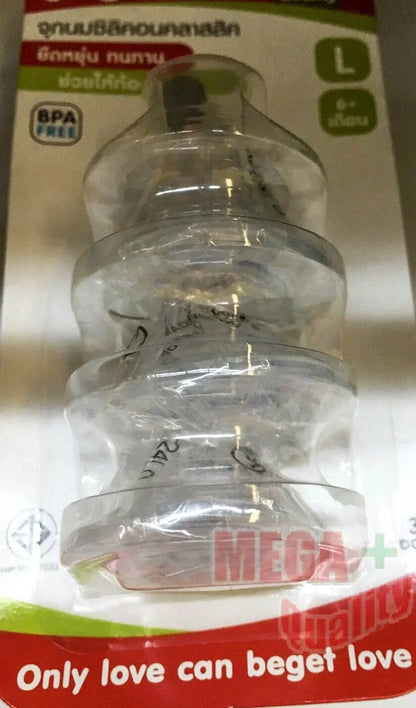 A clear, stackable set of three Pigeon Silicone Nipple teats visible through the plastic blister pack.