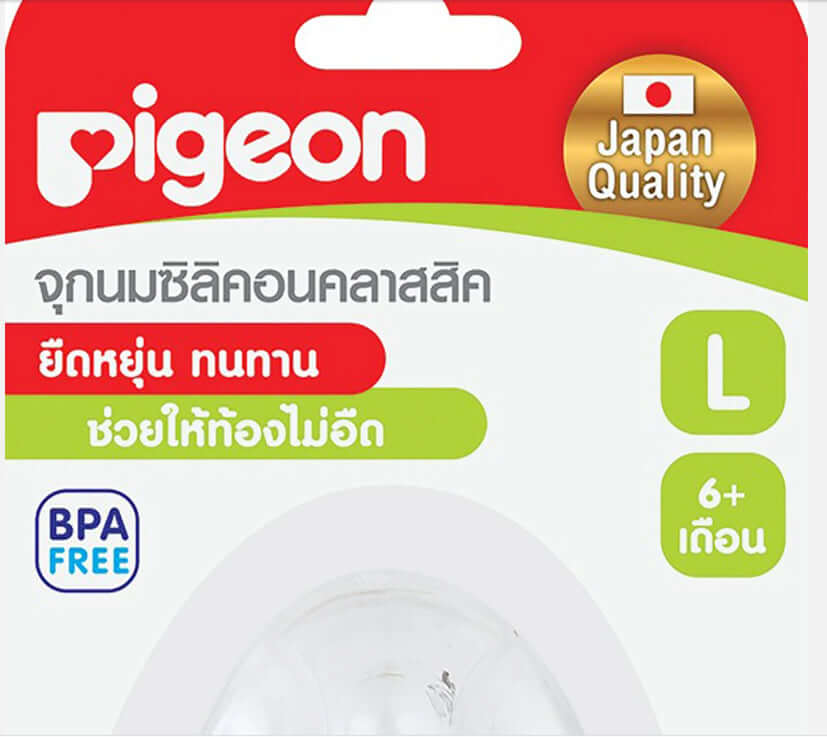 Close-up of the upper half of the Pigeon Silicone Nipple front packaging displaying the brand name, product size L, and key features.