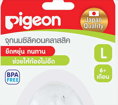 Close-up of the upper half of the Pigeon Silicone Nipple front packaging displaying the brand name, product size L, and key features.