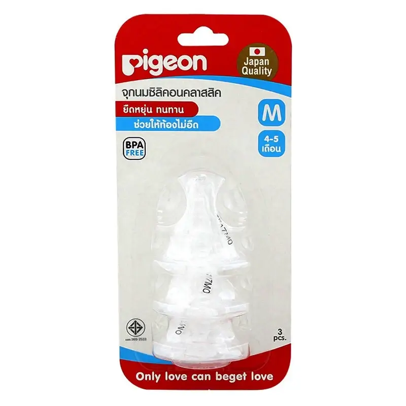 Pigeon Silicone Nipple Classic Baby Bottle Teats Size M for 4-5 months, BPA free, Japan quality, pack of 3.