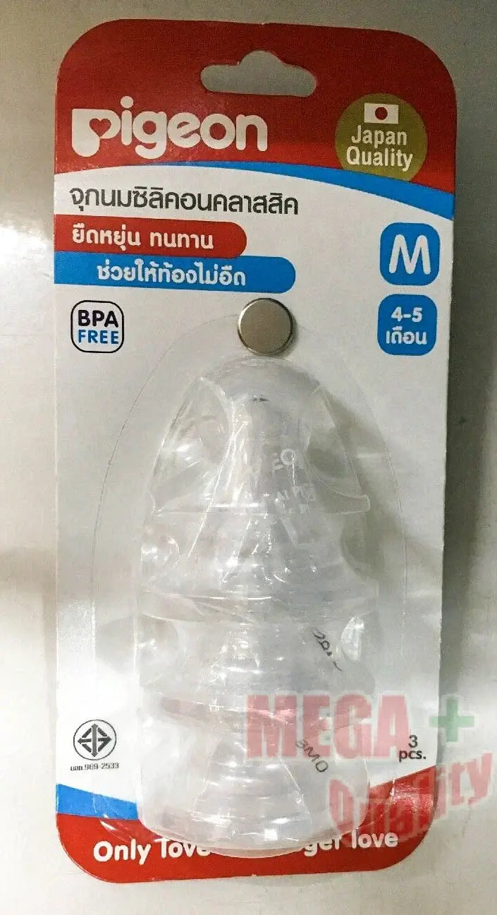 Pigeon Silicone Nipple Classic Baby Bottle Teats Size M for 4-5 months, BPA free, Japan quality.