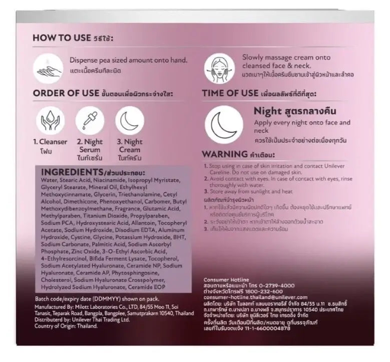 Instructions for using Ponds Bright Miracle Night Cream, including cleansing, serum, and cream application steps and ingredients.
