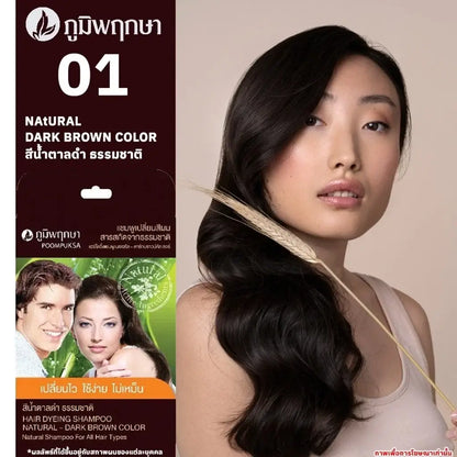 Poompuksa Hair Dye Shampoo Natural Dark Brown Color with herbal extracts for easy hair coloring