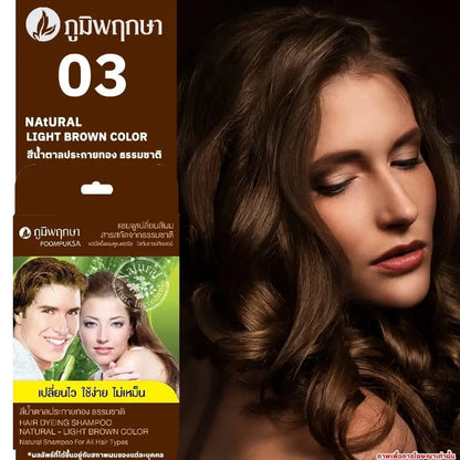 Poompuksa Hair Dye Shampoo Natural Light Brown Color packaging with model showcasing shiny hair