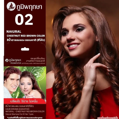 Poompuksa Hair Dye Shampoo Natural Chestnut Red Brown Color 25ml with model showcasing the vibrant hair color results.