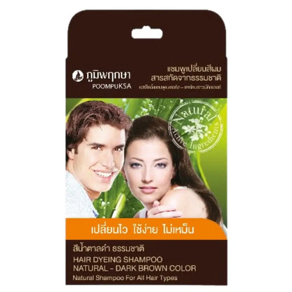 Poompuksa Hair Dyeing Shampoo natural dark brown herbal color shampoo sachet front view