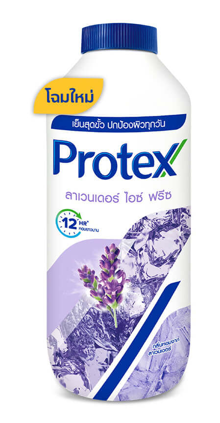 Protex Cooling Powder Lavender Ice Freeze 280g front view bottle