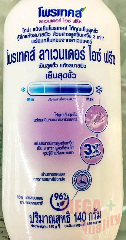 Protex Cooling Powder back packaging details and ingredients