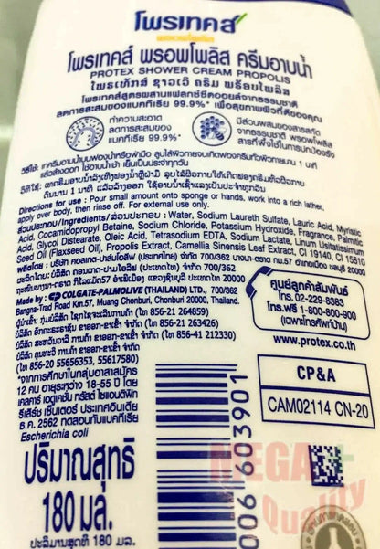 Protex Propolis Body Wash back label showing directions for use and ingredients details