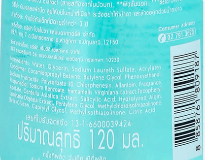 Ingredients list for Provamed Acniclear Cleansing Gel Face Wash, showcasing active components for oily skin.
