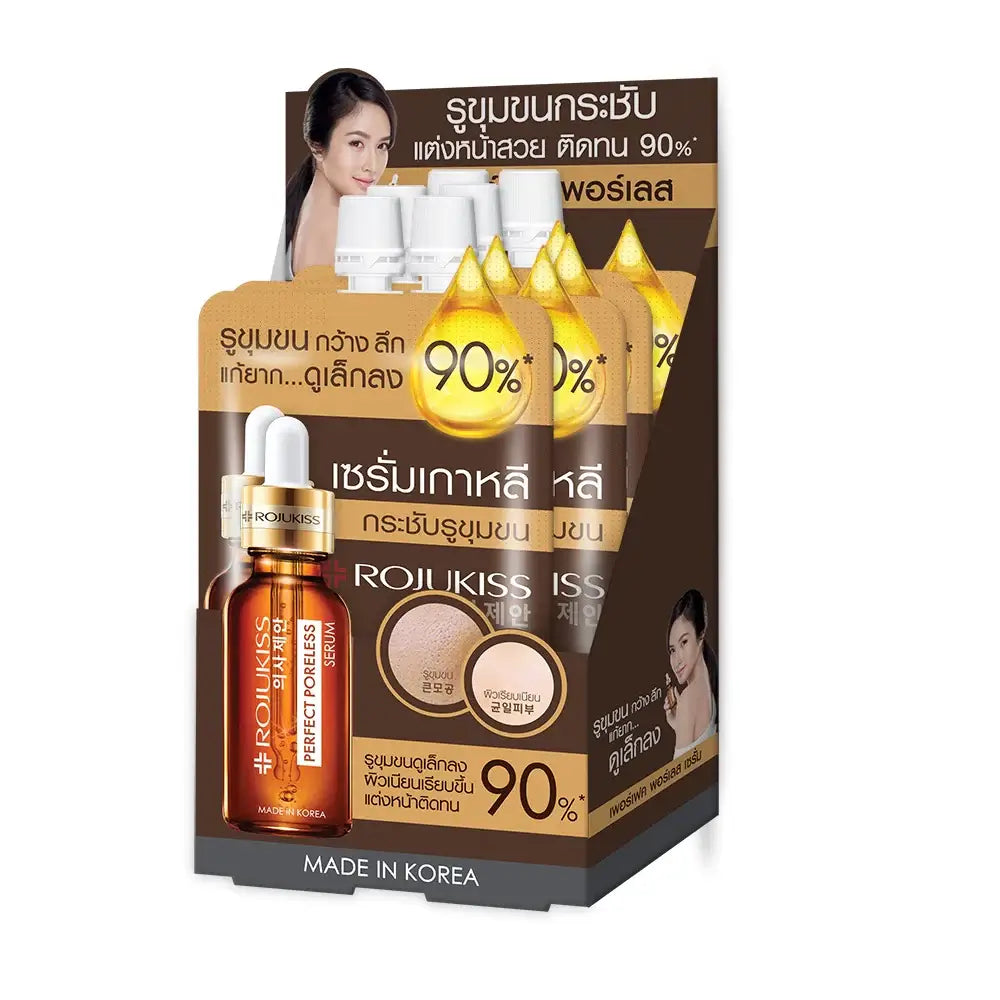 Rojukiss Perfect Poreless Serum pore care facial serum sachet single pack
