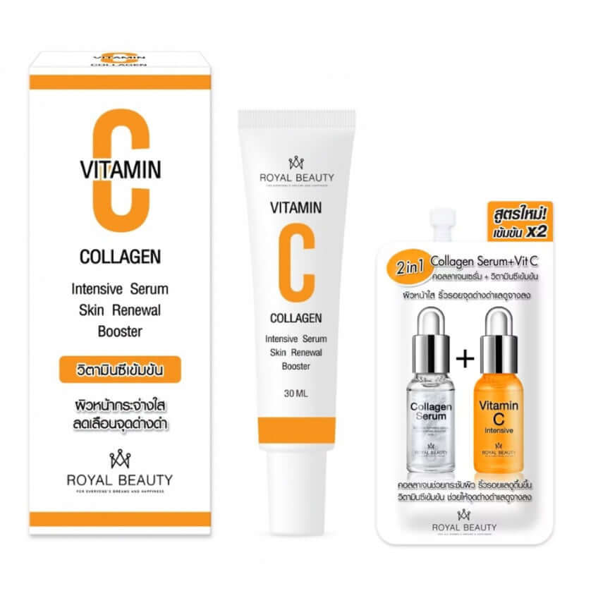Royal Beauty Collagen Serum and Vit C skincare product set