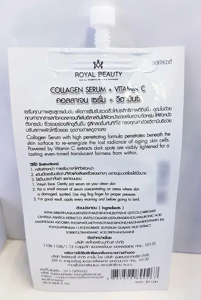 Royal Beauty Collagen Serum back packaging with instructions and ingredients