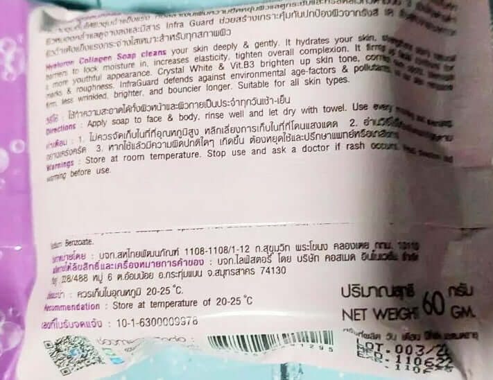 Detailed close-up of the description, directions, and warnings on the back packaging of Royal Beauty Hyaluron Soap.